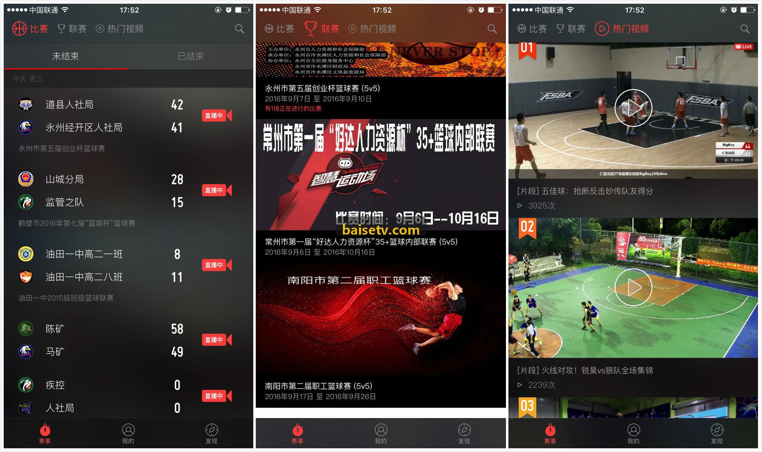抖圈- 为du而生(中国区)官方网站 电竞赛事实时数据与对局推演